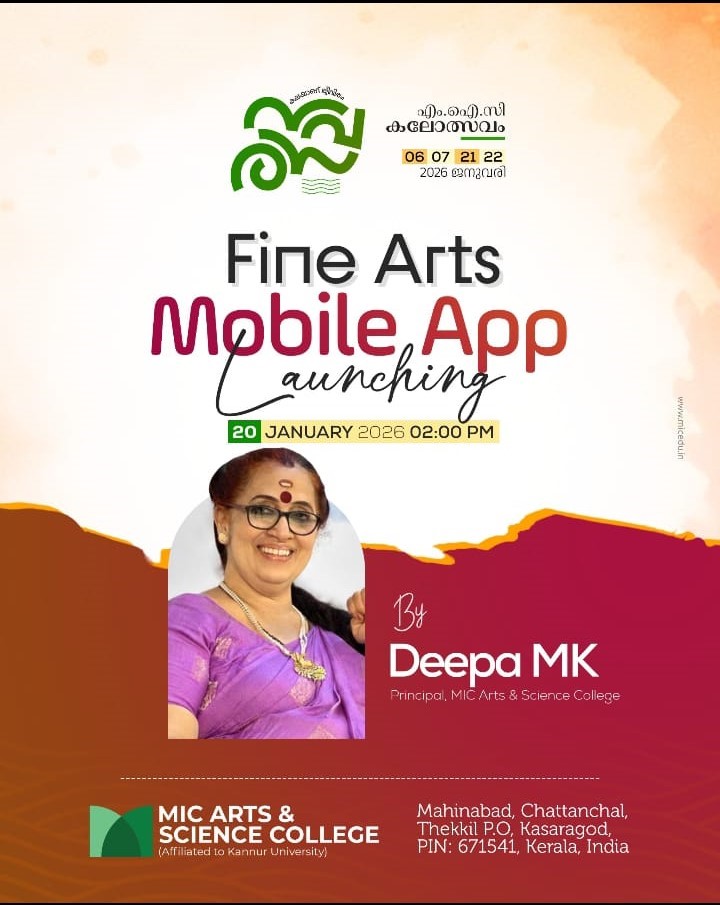 FineArts Mobile App Launching at MIC Arts & Science College